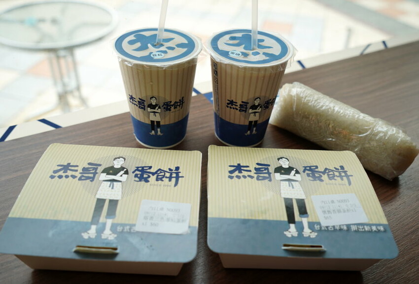 【桃園市民卡】紅利桃子．1點=1元，吃喝玩樂超實用兌換攻略!