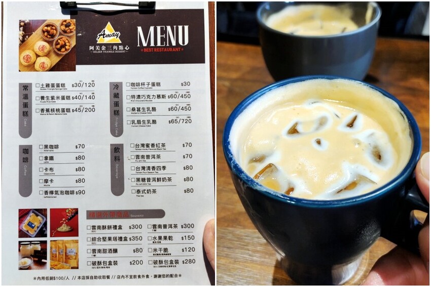 【桃園龍岡一日遊】異域故事館、癮食聖堂、八妹婆婆、忠貞眷村口米干麻辣滷味、異域Mortar&Pestle、阿美金三角點心!