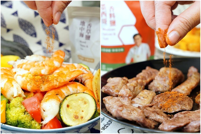 【調味料推薦】詹粉讓料理更美味的秘密武器！姆士流-墨西哥香料鹽、地中海香草鹽6種創意吃法！