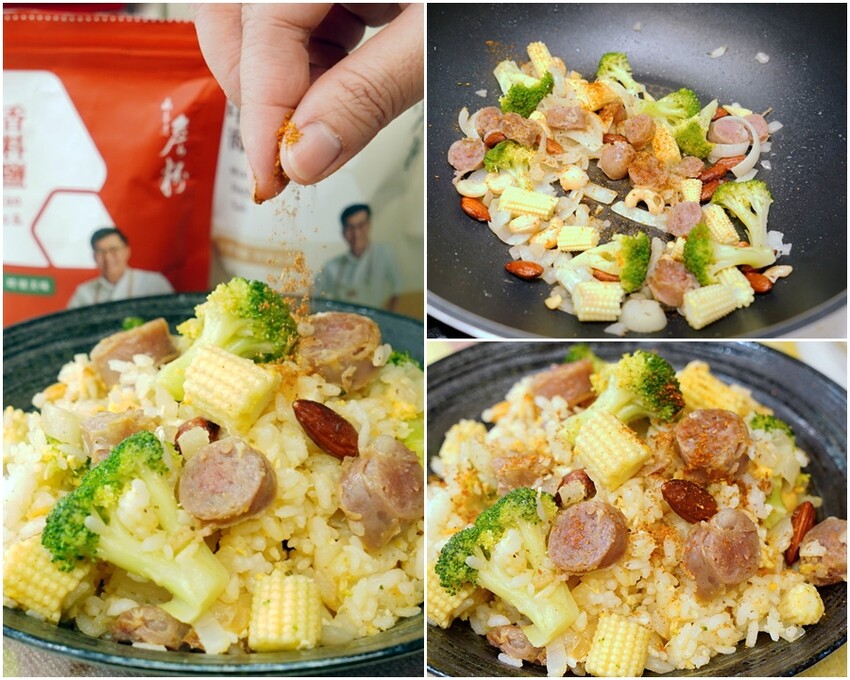 【調味料推薦】詹粉讓料理更美味的秘密武器！姆士流-墨西哥香料鹽、地中海香草鹽6種創意吃法！