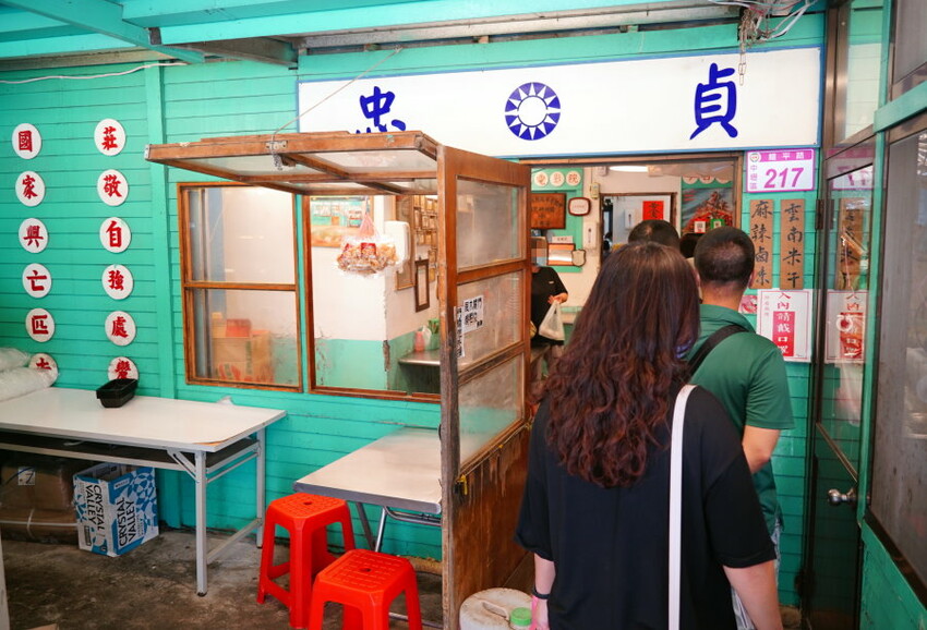 【桃園龍岡一日遊】異域故事館、癮食聖堂、八妹婆婆、忠貞眷村口米干麻辣滷味、異域Mortar&Pestle、阿美金三角點心!