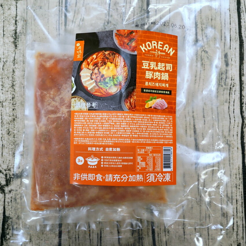 【開箱】老媽拌麵．道地韓式料理六分鐘快速上桌!