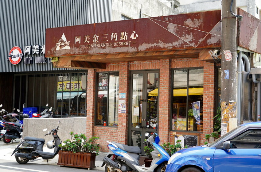 【桃園龍岡一日遊】異域故事館、癮食聖堂、八妹婆婆、忠貞眷村口米干麻辣滷味、異域Mortar&Pestle、阿美金三角點心!