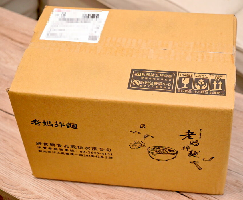 【開箱】老媽拌麵．道地韓式料理六分鐘快速上桌!