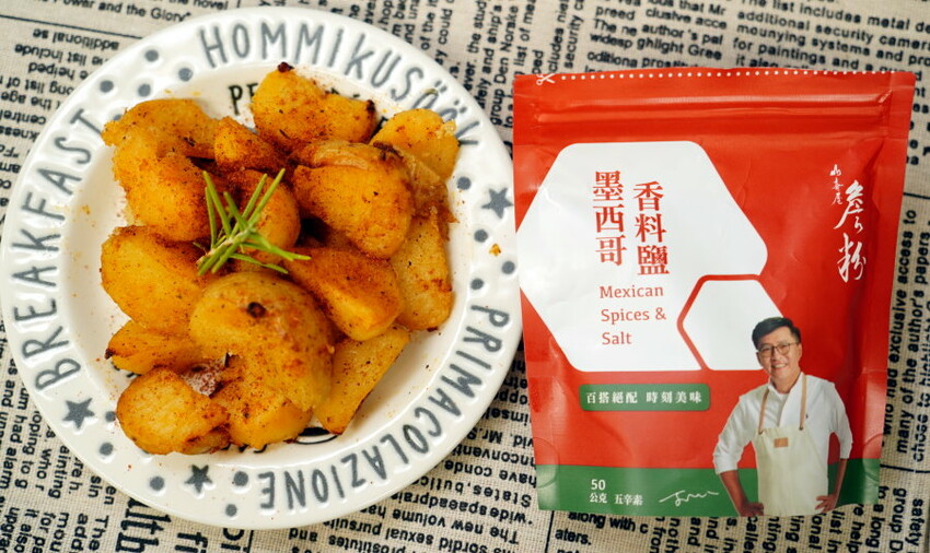 【調味料推薦】詹粉讓料理更美味的秘密武器！姆士流-墨西哥香料鹽、地中海香草鹽6種創意吃法！