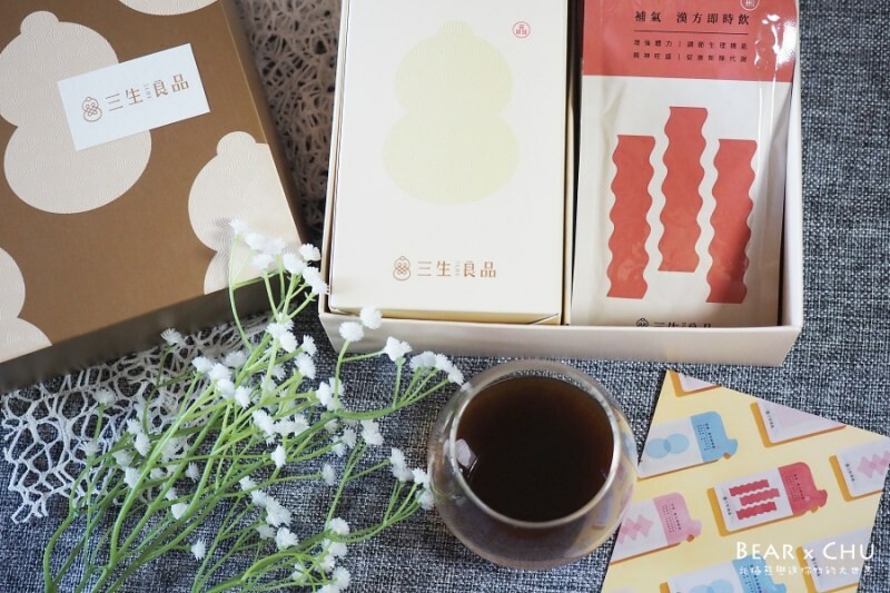 三生良品漢方即時飲禮盒・方便好喝日常保健中秋送禮推薦 | 北極熊x迷你竹的大世界|美食、旅遊、團購、食譜