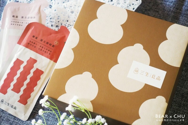 三生良品漢方即時飲禮盒・方便好喝日常保健中秋送禮推薦 | 北極熊x迷你竹的大世界|美食、旅遊、團購、食譜