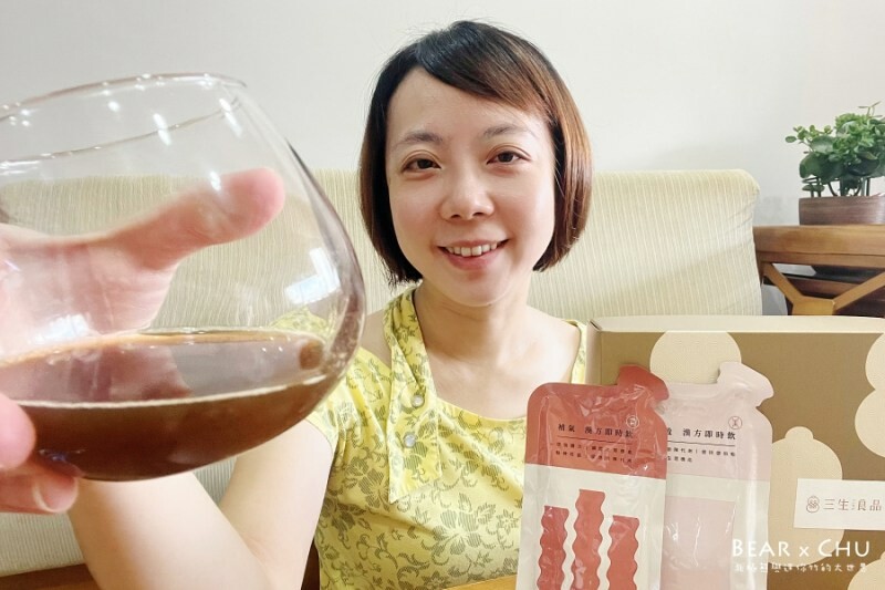 三生良品漢方即時飲禮盒・方便好喝日常保健中秋送禮推薦 | 北極熊x迷你竹的大世界|美食、旅遊、團購、食譜
