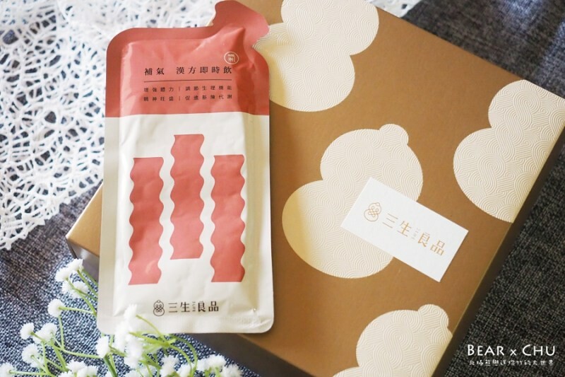 三生良品漢方即時飲禮盒・方便好喝日常保健中秋送禮推薦 | 北極熊x迷你竹的大世界|美食、旅遊、團購、食譜