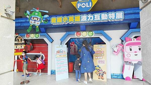 【台北展覽】救援小英雄波力互動特展台北站｜小朋友一進去就不想出來的室內親子景點，互動性高又好玩哦！