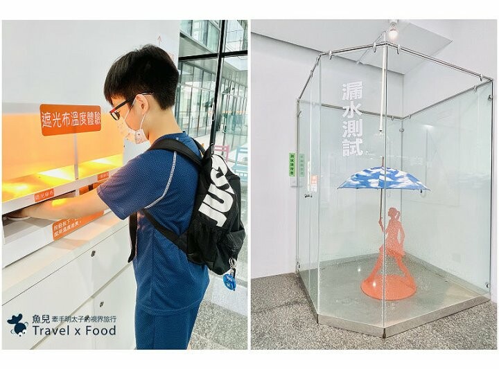 製傘知識、降雨體驗、洋傘彩繪DIY，來國巨畫出一把屬於自己的專用傘～雨天備案！ @魚兒 x 牽手明太子的「視」界旅行