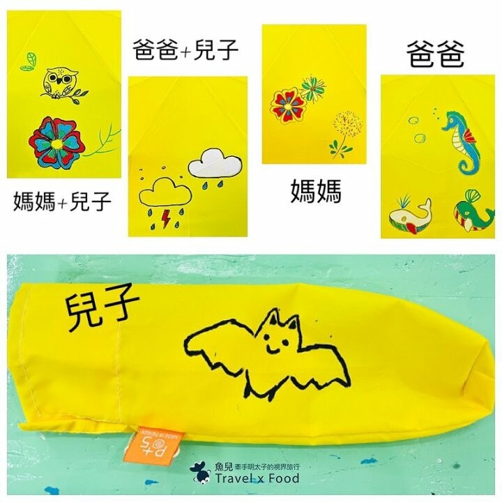 製傘知識、降雨體驗、洋傘彩繪DIY，來國巨畫出一把屬於自己的專用傘～雨天備案！ @魚兒 x 牽手明太子的「視」界旅行