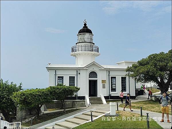 旗津高雄燈塔09.jpg