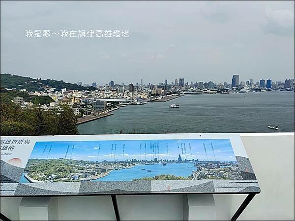 旗津高雄燈塔24.jpg