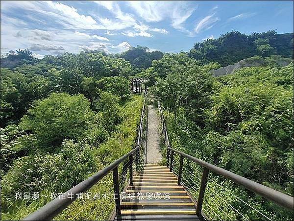 牛埔泥岩水土保持教學園區24.jpg