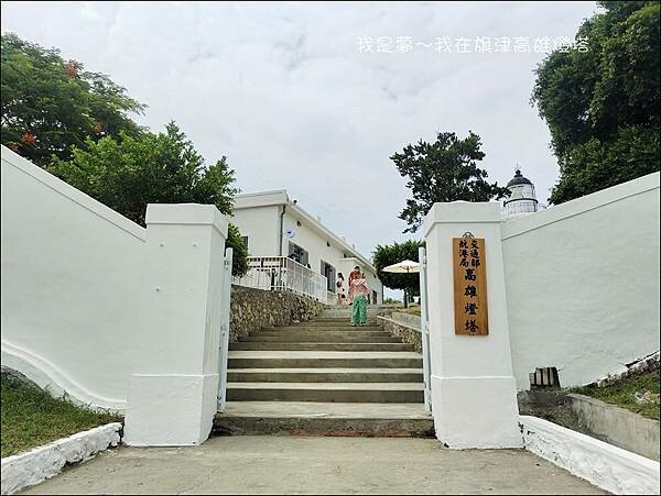 旗津高雄燈塔03.jpg