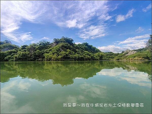 牛埔泥岩水土保持教學園區17.jpg