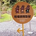【太平山 | 蹦蹦車】搭乘台灣唯一高山台車直抵宮崎駿神秘山中月台 來和森林精靈玩場躱貓貓吧