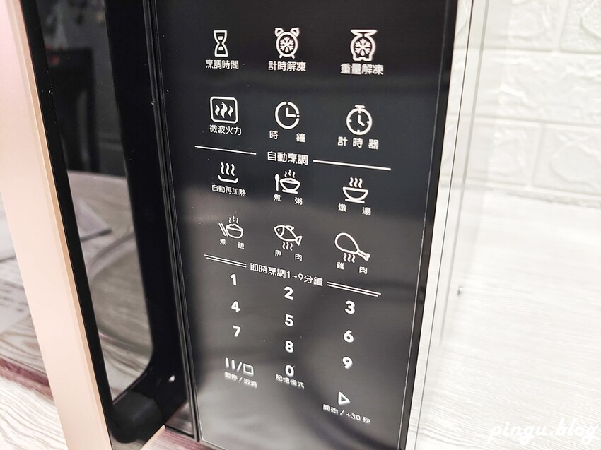 美國富及第家電| 25L智慧烹調微電腦微波爐黑金 FKM-2524MB 零失敗無油煙微波懶人料理 - 小企鵝生活趣