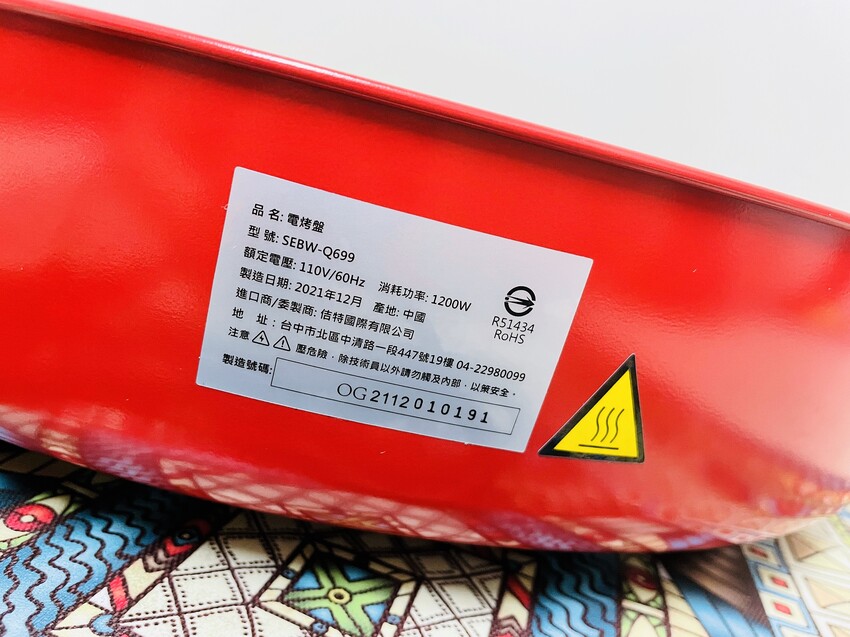 【SANSUI 山水】多功能電烤盤 SEBW-Q699『章魚燒+海鮮燉飯+蒜苗鹹豬肉』一鍋搞定！SGS檢驗合格-陶瓷塗層深鍋盤面大容量深，U型管導熱快料理超省時！