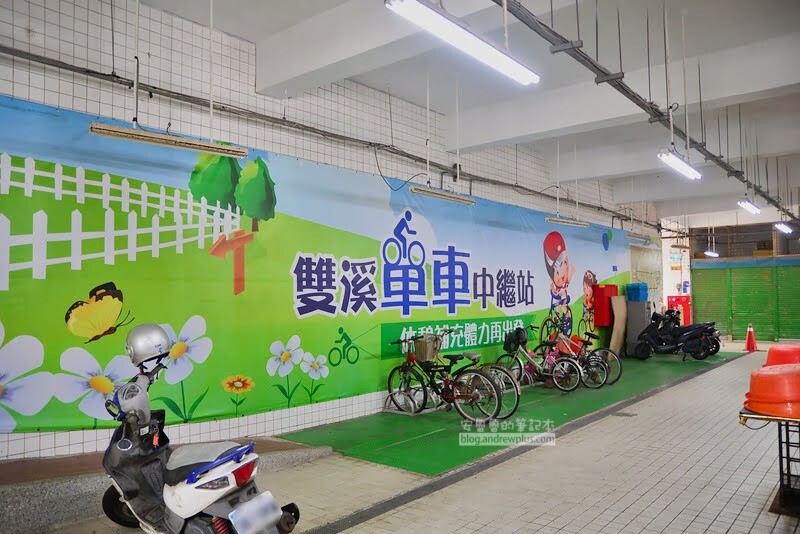 雙溪景點,雙溪好吃,雙溪自行車