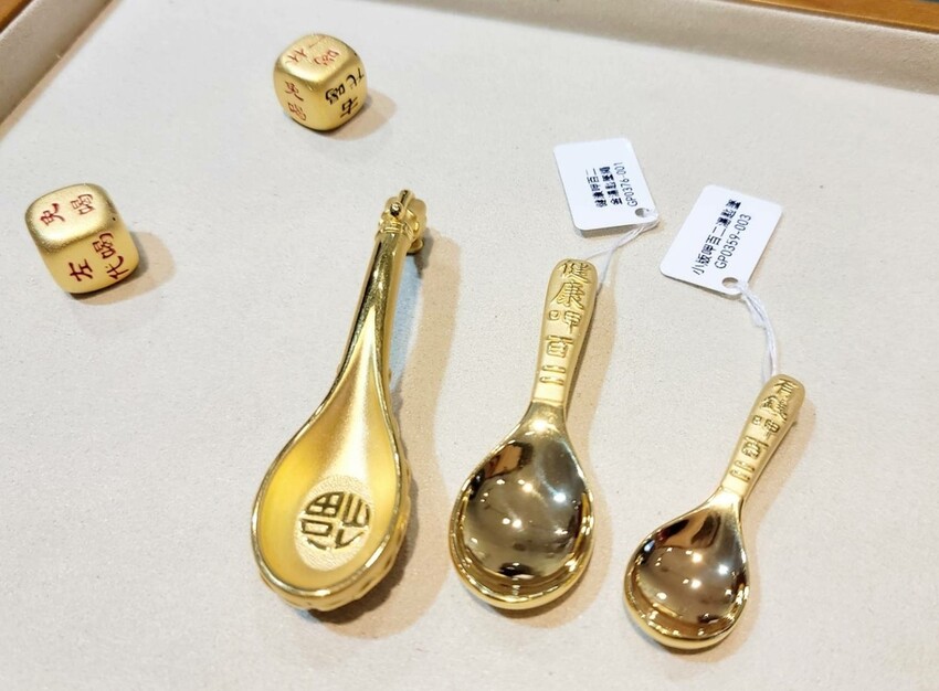 木村貴金屬銀樓 黃金飾品金湯匙.jpg