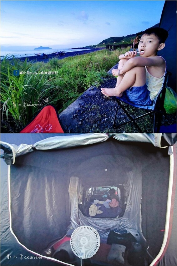 宜蘭頭城|蘭陽蟹莊+蜜月灣-龜山島海景第一排.第一次野營+車宿.第15露|車尾帳.淋浴廁所帳篷.淋浴高壓瓶.攜帶