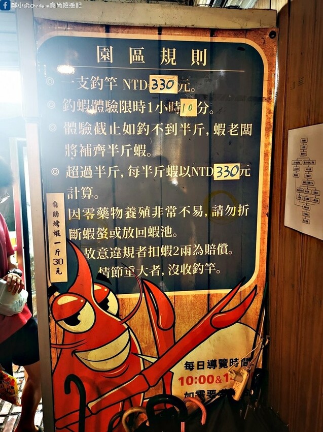 宜蘭頭城|蘭陽蟹莊+蜜月灣-龜山島海景第一排.第一次野營+車宿.第15露|車尾帳.淋浴廁所帳篷.淋浴高壓瓶.攜帶