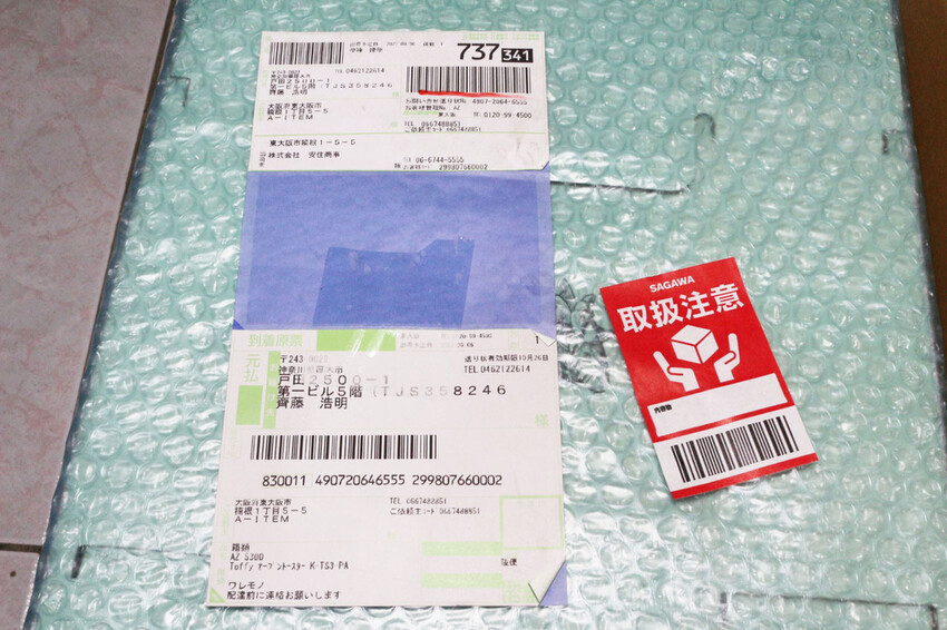 Letao 樂淘包裝.JPG