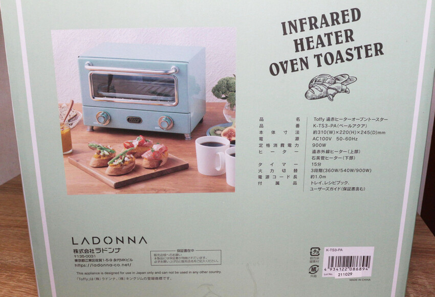 日本代購小烤箱.JPG