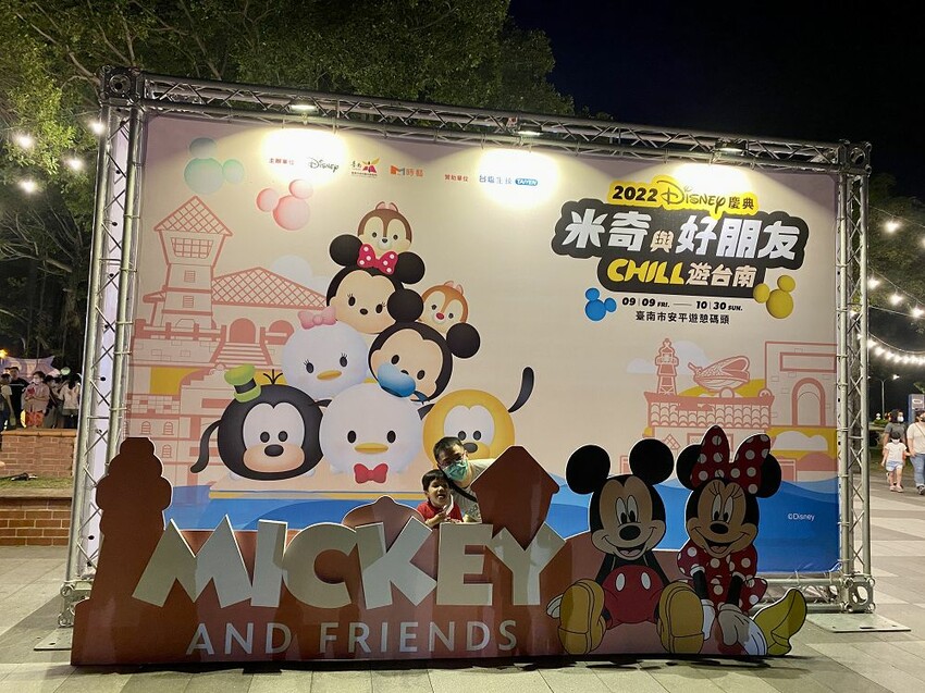 2022迪士尼慶典在台南安平遊憩碼頭-米奇與好朋友CHILL遊台南/台南必拍旅遊景點推薦 - 進食的巨鼠