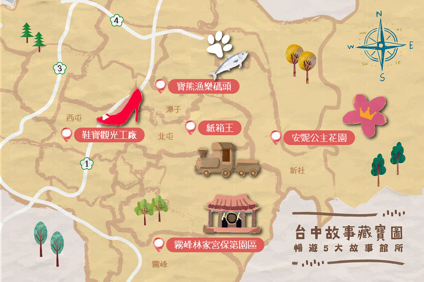 台中故事暢遊卡_地圖_20211020