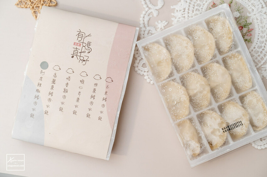 宅配｜手工水餃【有媽真好】高麗菜豬肉 / 韭菜豬肉 / 剝皮辣椒豬肉 / 玉米豬肉 / 蝦仁芹菜 / 塔香雞肉 - 快門下的幸福