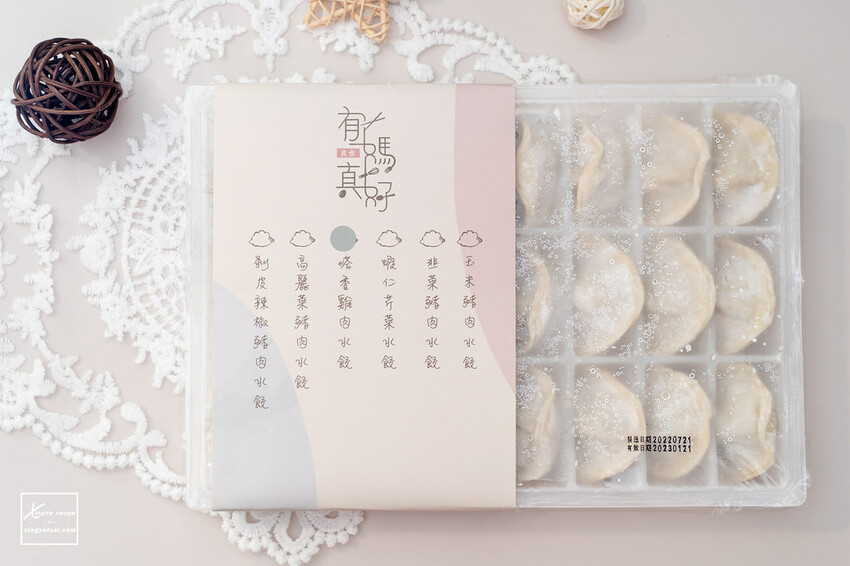 宅配｜手工水餃【有媽真好】高麗菜豬肉 / 韭菜豬肉 / 剝皮辣椒豬肉 / 玉米豬肉 / 蝦仁芹菜 / 塔香雞肉 - 快門下的幸福