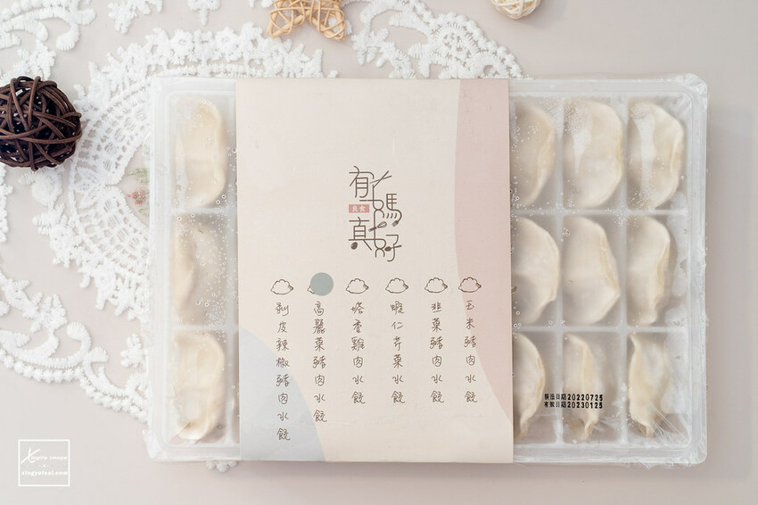 宅配｜手工水餃【有媽真好】高麗菜豬肉 / 韭菜豬肉 / 剝皮辣椒豬肉 / 玉米豬肉 / 蝦仁芹菜 / 塔香雞肉 - 快門下的幸福