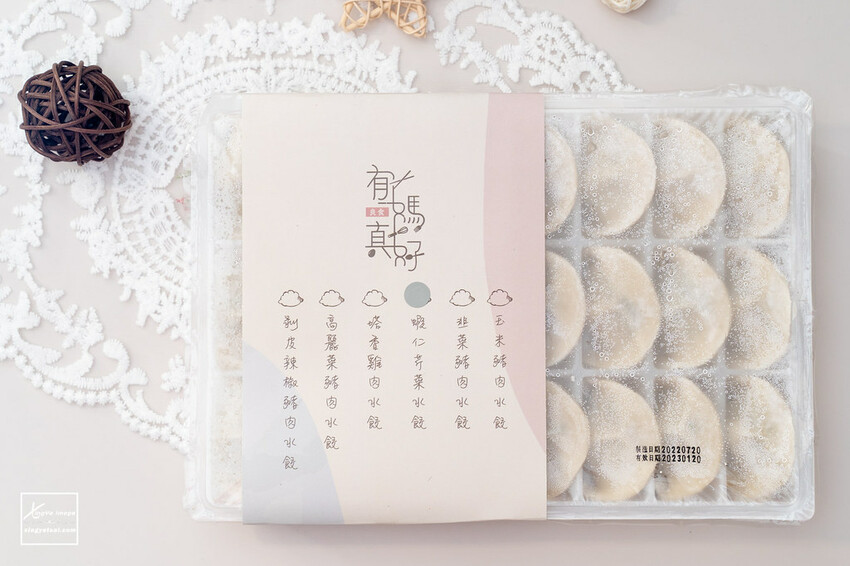 宅配｜手工水餃【有媽真好】高麗菜豬肉 / 韭菜豬肉 / 剝皮辣椒豬肉 / 玉米豬肉 / 蝦仁芹菜 / 塔香雞肉 - 快門下的幸福