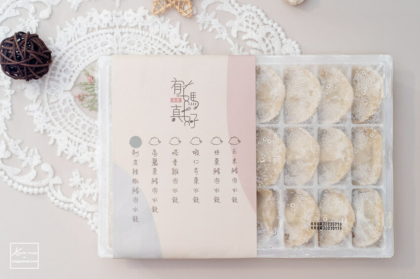 宅配｜手工水餃【有媽真好】高麗菜豬肉 / 韭菜豬肉 / 剝皮辣椒豬肉 / 玉米豬肉 / 蝦仁芹菜 / 塔香雞肉 - 快門下的幸福