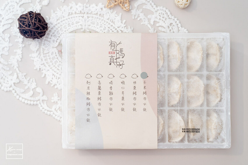 宅配｜手工水餃【有媽真好】高麗菜豬肉 / 韭菜豬肉 / 剝皮辣椒豬肉 / 玉米豬肉 / 蝦仁芹菜 / 塔香雞肉 - 快門下的幸福