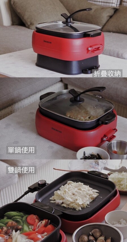 one-meter折折鍋火烤雙饗，居家烤肉邊追劇享受熱騰騰餐點