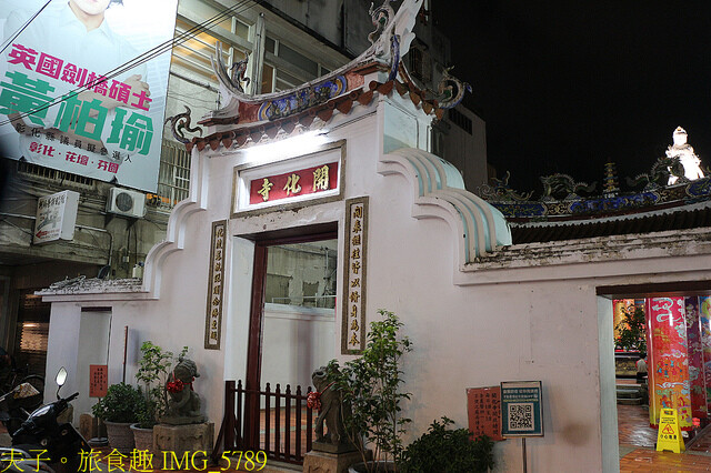 IMG_5789.jpg - 彰化小吃香路 20220903