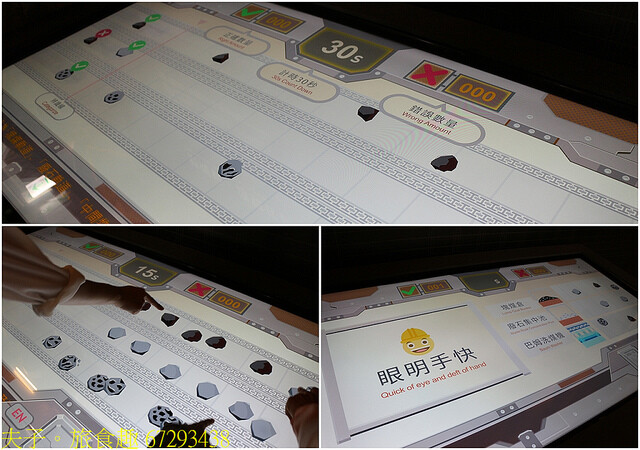 67293438.jpg - 瑞三整煤廠 20220920