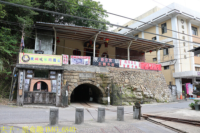 IMG_6840.jpg - 瑞三整煤廠 20220920