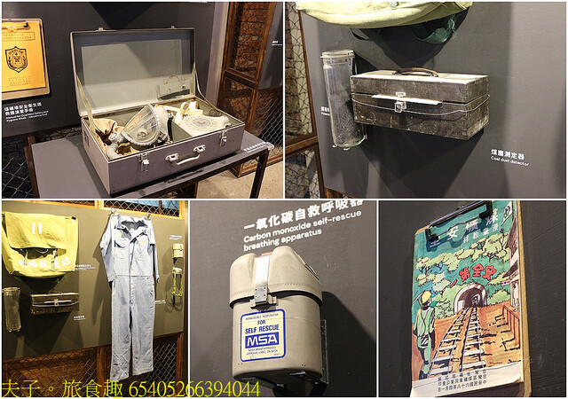 65405266394044.jpg - 瑞三整煤廠 20220920