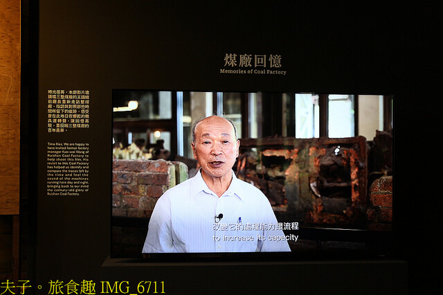 IMG_6711.jpg - 瑞三整煤廠 20220920