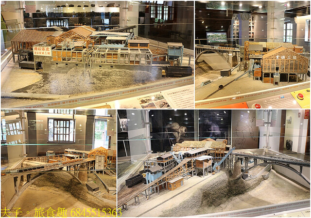 6845515363.jpg - 瑞三整煤廠 20220920