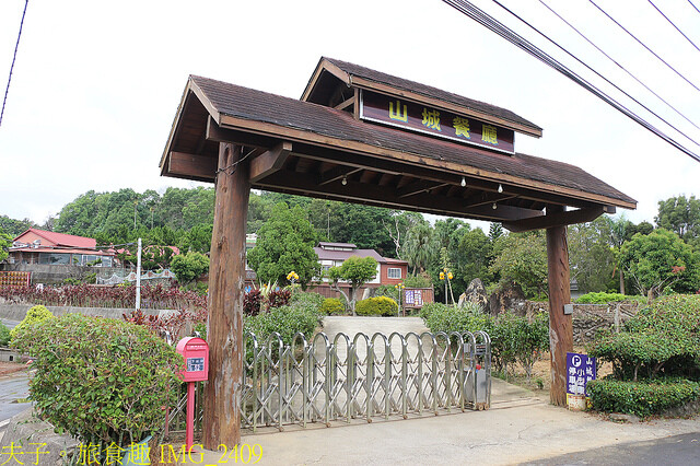 IMG_2409.jpg - 苗栗三灣三聯埤 20220815