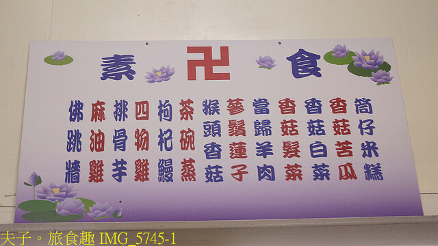 彰化古城的一天 小吃香路 從早餐到宵夜