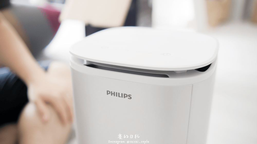 飛利浦 紫外線空氣消毒殺菌機 小白殺評價 開箱 全時防疫新趨勢、小家電、推薦、安全、CP值高、高效消殺、防疫、殺菌、新冠病毒、紫外線殺菌燈-10-min.png 飛利浦 紫外線空氣消毒殺菌機 小白殺評價 開箱 全時防疫新趨勢、小家電、推薦、安全、CP值高、高效消殺、防疫、殺菌、新冠病毒、紫外線殺菌燈-10-min.png