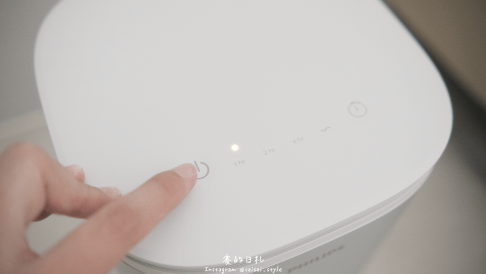 飛利浦 紫外線空氣消毒殺菌機 小白殺評價 開箱 全時防疫新趨勢、小家電、推薦、安全、CP值高、高效消殺、防疫、殺菌、新冠病毒、紫外線殺菌燈-25-min.png 飛利浦 紫外線空氣消毒殺菌機 小白殺評價 開箱 全時防疫新趨勢、小家電、推薦、安全、CP值高、高效消殺、防疫、殺菌、新冠病毒、紫外線殺菌燈-25-min.png