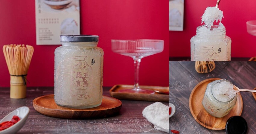 究愛燕窩 |孕媽咪保養聖品的即食冰糖燕窩，每口真材實料、100%絲滑嫩口感！ - 艾薇覓食趣